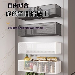 強力磁吸免打孔冰箱側面收納神器｜多功能廚房置物架｜保鮮膜/紙巾/調料掛籃｜