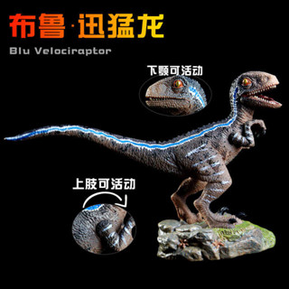 模擬暴虐布魯迅猛龍模型恐龍霸王龍玩具伶盜龍塑膠擺件兒童禮物