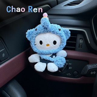 精品可愛卡通潮人新款車用空調出風口裝飾可愛頭套kitty汽車內毛絨香薰小擺件小物件特斯拉賓士寶馬奧迪