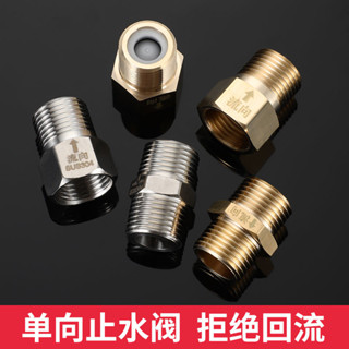 【臺灣暢銷】單向止回閥衛生間水管馬桶防反水回水水錶逆止閥熱水器4分止逆閥gowe