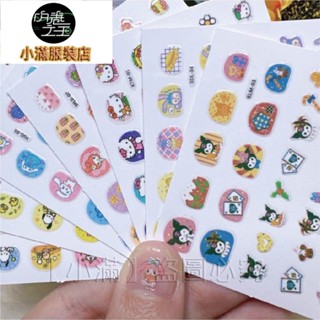 卡通【小滿】【6856人收藏】兒童夜光指甲貼星黛露庫洛米卡通孩美甲公主玩具夜光貼紙