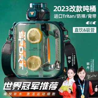 現貨 TKK大容量水杯雙飲運動水壺男女夏季健身噸噸桶耐高溫直飲吸管兩用杯子