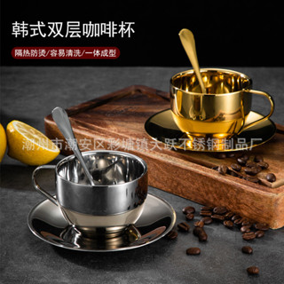 韓系不鏽鋼咖啡杯米蘭咖啡杯雙層隔熱馬克杯戶外休閒杯套裝