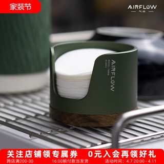 今日特價&AIRFLOW氣流意式咖啡機手柄圓形濾紙架摩卡壺粉碗濾紙防塵收納盒