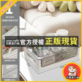 臺灣出貨 限時特惠⚡ 抽屜式桌面收納 多層透明置物架 茶水間防塵杯子收納盒 防塵茶具收納盒 杯子收納置物架 茶杯瀝水架