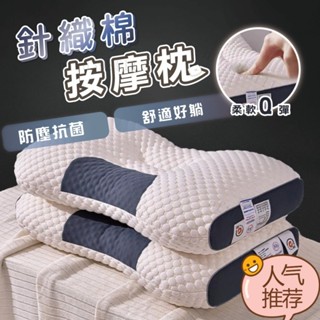 記憶枕 護頸枕 頸椎枕 助眠枕 頭枕 頸枕 人體工學反牽引設計吸濕排汗枕 枕芯 枕頭 可水洗#yat