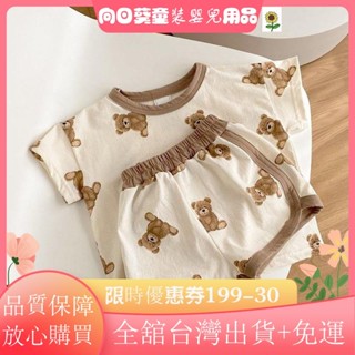 🧡限時特惠🧡童裝 兒童小熊套裝 韓國 可愛卡通熊短袖T恤上衣+短褲 男女童 寶寶 2件套裝 兒童運動套裝HL