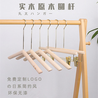 衣架 服裝店專用衣架 木質女裝店兒童裝店防滑實木圓杆木頭衣掛撐子批發