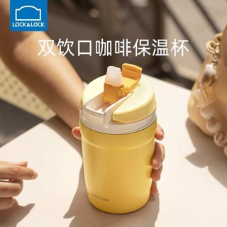隨行杯 環保杯 樂扣樂扣吸管保溫杯女便攜保溫咖啡杯隨行水杯學生車用雙飲杯子男
