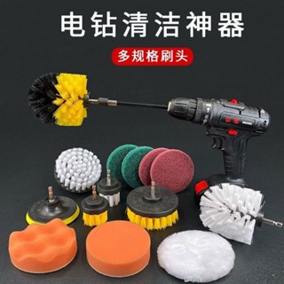 1426人好評多功能電動清潔刷電鑽刷頭瓷磚地毯百潔布地板刷廚房海綿家用刷子