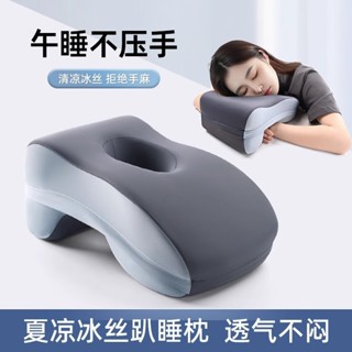 枕頭 午睡枕 記憶棉兒童午睡枕 小學生趴睡枕 夏季午休睡覺神器 辦公室桌上可拆洗枕頭