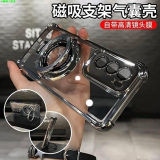 磁吸支架 冰晶盾四角防摔殼 適用Redmi 紅米 note 13 pro 5G 小米 13T 14T 小米14 手機殼