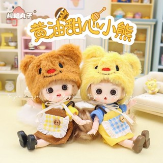 特 桃桃丸子女孩子玩具 BJD同款換裝娃娃 ob11潮流擺件4.5寸公仔玩偶