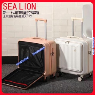 登機箱 SEA LION新款小型行李箱拉桿箱女學生旅行登機箱高顏值迷你皮箱子 小型行李箱 旅行登機箱 小型行李箱