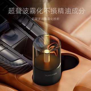 車載加濕器香薰機燭光氛圍燈精油香薰噴霧家用超聲波霧化臥室床頭