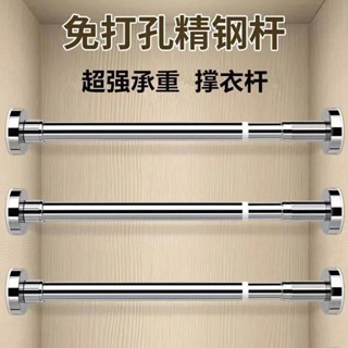 2025新款免打孔伸縮晾衣杆窗簾杆衣櫃支撐架衛生間掛涼衣不鏽鋼收縮浴簾杆20250417
