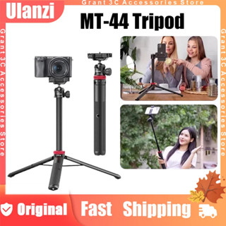Ulanzi MT-44 可伸縮三腳架自拍桿定製 Vlog 直播三腳架帶手機夾支架適用於單反單反 Gopro 相機