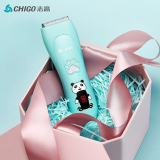 志高CHIGO嬰兒理髮器剃頭髮器靜音兒童電推剪安靜寶寶剃頭理髮神器 理髮機 剃頭刀 剪髮器 電推剪 臺南出貨 可開發票