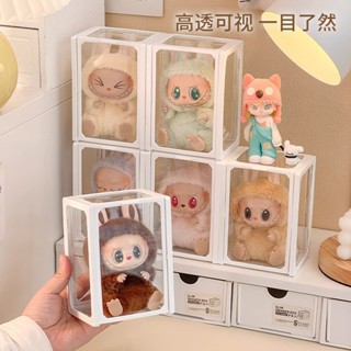 臺灣發貨/泡泡瑪特labubu展示盒 玻璃盒 拉布布 搪膠公仔 收納盒 棉花娃娃 盲盒 手辦 透明 娃櫃 分類盒 保護套