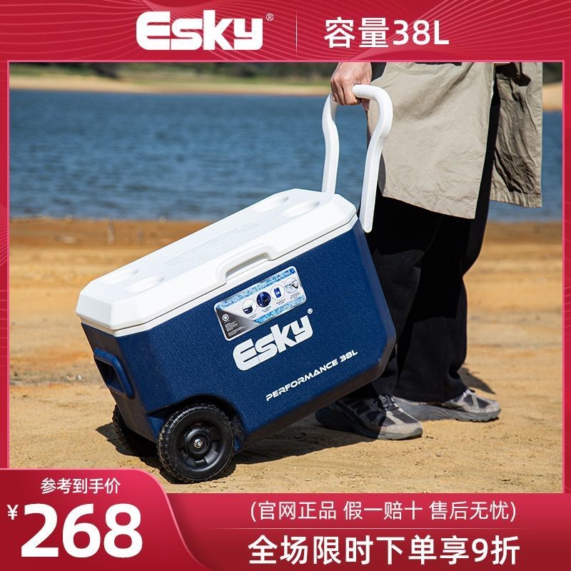 esky戶外保溫箱冷藏保鮮箱帶拉桿滾輪冰桶38L釣魚專用多功能新款