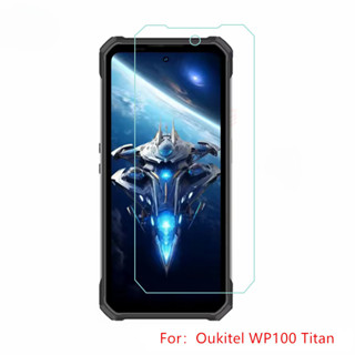 Oukitel WP100 Titan 螢幕保護膜鋼化玻璃 Oukitel WP 100 Titan 保護玻璃膜透明鋼化