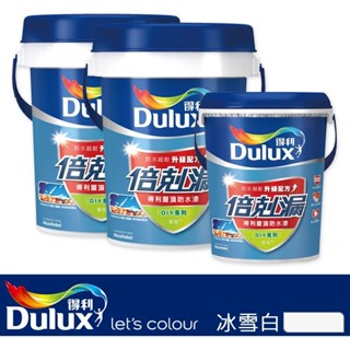 (組)得利倍剋漏屋頂隔熱防水漆冰雪白(含兩桶10L+一桶3.6L)