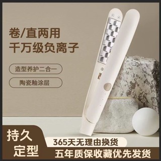 【4.1萬人好評】蓬鬆插電式夾板迷你玉米鬚夾須頭髮頭頂髮根高顱捲髮神器負離子【4.1萬人好評】蓬鬆插電式夾板迷你玉米鬚夾