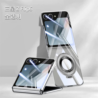 電鍍幻影 旋轉支架 Moto Razr 50ultra 60 Razr 60ultra 50 40 透明 手機殼 保護套