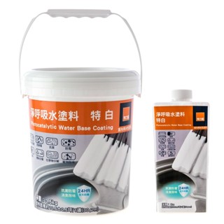 (組合) 特力屋 淨呼吸水塗料 特白 3.5kg01kg