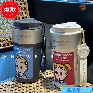 【🔥全店促銷🔥】holoholo杯子拿鐵杯女生咖啡隨行杯吸管杯便攜不鏽鋼水杯男保溫杯
