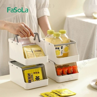 ✨臺灣出貨#FaSoLa辦公室茶包咖啡桌麵收納架手提收納籃多層可疊加雜物收納盒