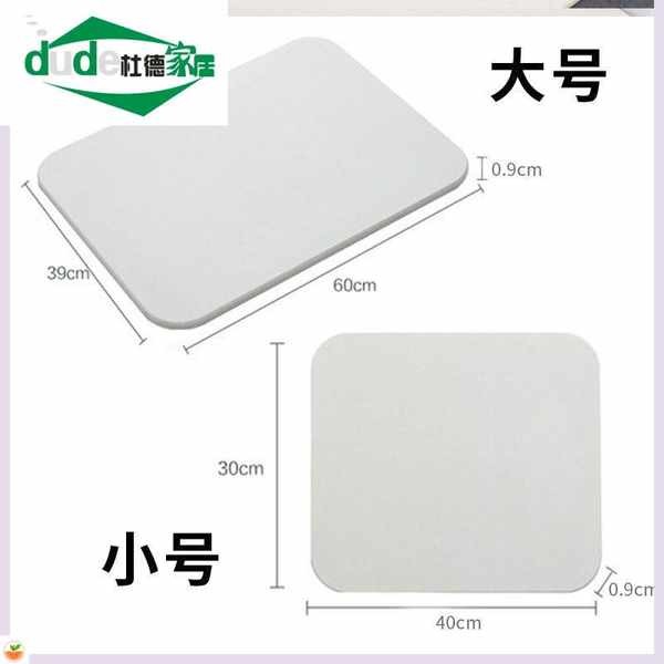 珪藻土地墊 矽藻土地墊 硅藻土吸水腳墊天然硅藻泥地墊硅澡衛浴矽圭藻土浴室防滑墊幹腳