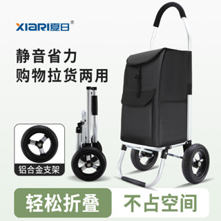 ♥免運費♥便攜購物爬樓梯買菜車小拉車家用可摺疊輕便手拉桿拖車老人手推車