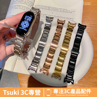【新款三株】不鏽鋼金屬錶帶 金屬錶帶 適用 小米手環 9 腕帶 小米手環 8 NFC 不鏽鋼 小米快拆錶帶 不易過敏