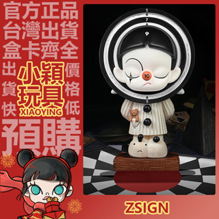 【小穎玩具】隱藏款 Zsiga 這個世界沒有大人 系列 盲盒 公仔 擺件 盲抽 禮物 泡泡瑪特 一中盒 整套 端盒
