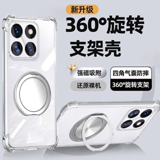 透明四角防摔 適用HTC U24 U23 PRO U20 Desire20/21 Desire22 手機殼 旋轉支架