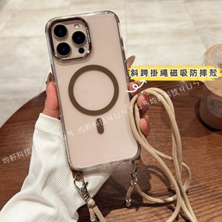 斜跨掛繩 防摔殼 磁吸無線充 手機殼 用 蘋果 iPhone 16 15 14 13 12 11 Pro max 保護殼