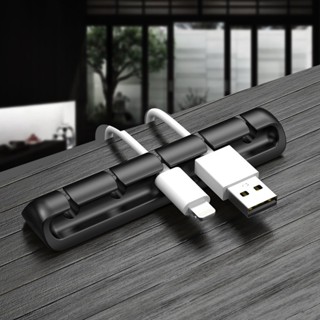 臺灣出貨🐏充電線收納 桌面集線器 矽膠多孔集線器 理線器固線器 集線器 整線器 繞線器