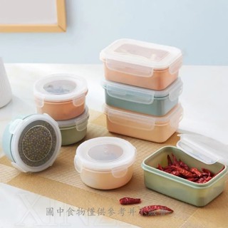 塑膠矽膠食品收納盒/冰箱保鮮盒/廚房收納盒/便攜密封便當盒/圓形長方形保鮮盒飯盒