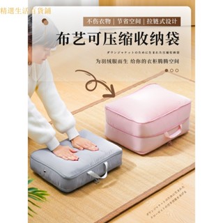 羽絨服收納袋傢用衣服壓縮袋旅行便攜行李箱整理專用袋子神器