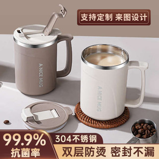 馬克杯 杯子收納 304不鏽鋼馬克杯2025新款辦公室水杯帶蓋咖啡杯泡茶杯訂製logo杯
