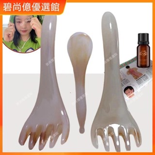 🥇碧尚億✨免運✨五爪頭部按摩器刮痧養生頭療梳子五抓按摩頭皮筋絡五指頭部經絡梳按摩 經絡打通 刮痧 美窨院 禮品正品