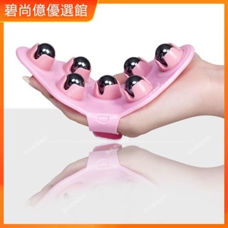 🥇碧尚億✨免運✨七珠滾珠按摩器滾輪瘦九龍珠手套式手掌型磁療身體腿肌肉刷按摩器按摩 經絡打通 刮痧 美窨院 禮品正品
