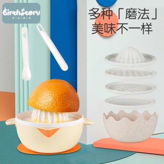 嬰兒研磨碗輔食工具寶寶輔食碗榨汁多功能食物研磨器兒童餐具套裝20250401