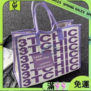 百貨商店ins日系 香芋紫 手提袋 大學生單肩 帆布包 托特包森系 大容量 補習袋 百寶袋 功課袋 萬用 手提包 便當袋