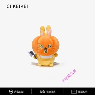 好物推薦 CI KEIKEI萬聖節南瓜烏薩奇 自嘲熊公仔玩偶毛絨包掛件掛飾送禮物