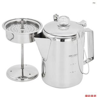 1.2l 戶外 9 杯不銹鋼過濾器咖啡壺咖啡機,適用於露營家庭廚房