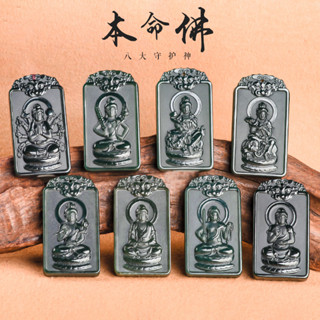 天然老料和田玉墨玉守護神項鍊 八大守護神生肖龍吊墜 佛牌項鍊 虛空藏菩薩項鍊 觀音菩薩項鍊 護身符項鍊 保平安吊飾