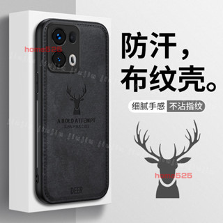 布紋麋鹿頭手機殼 紅米 Note 8 Pro 9保護殼防手汗指紋防摔殼商務