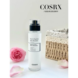 韓國 COSRX 蝸牛勝肽 緊致抗皺精華液膠原蛋白淡化細紋修護水150ml